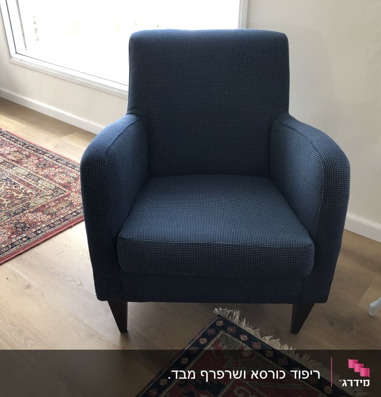 ריפוד כורסא ושרפרף מבד.